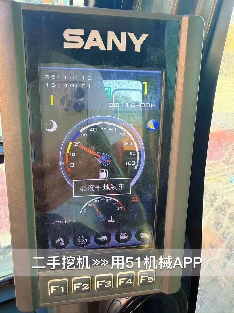 51挖机